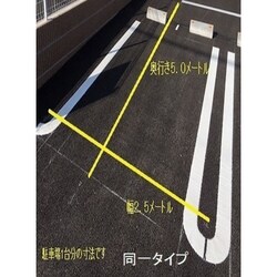 マハロ八丁道の物件外観写真